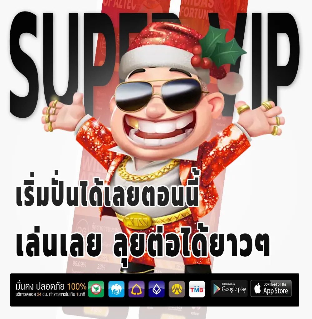 CORA 88 กำไรจริง
