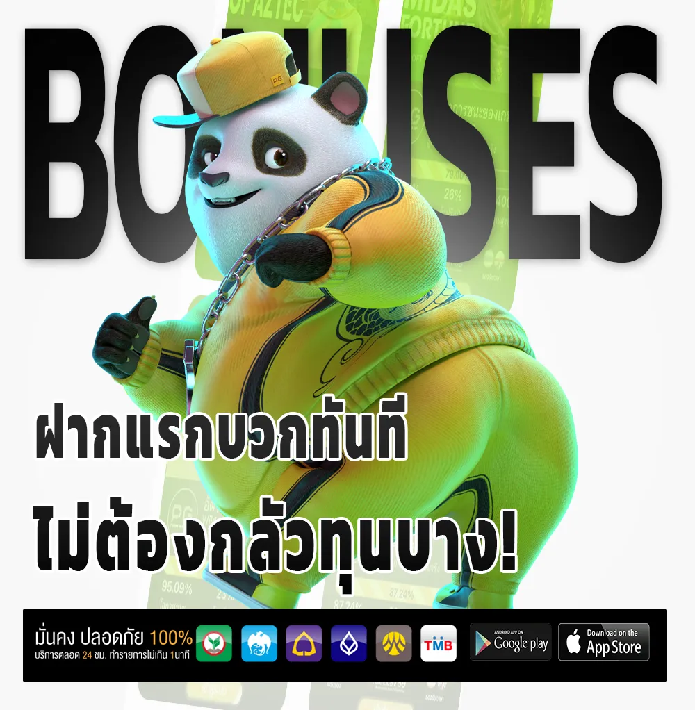CORA88 เว็บตรง