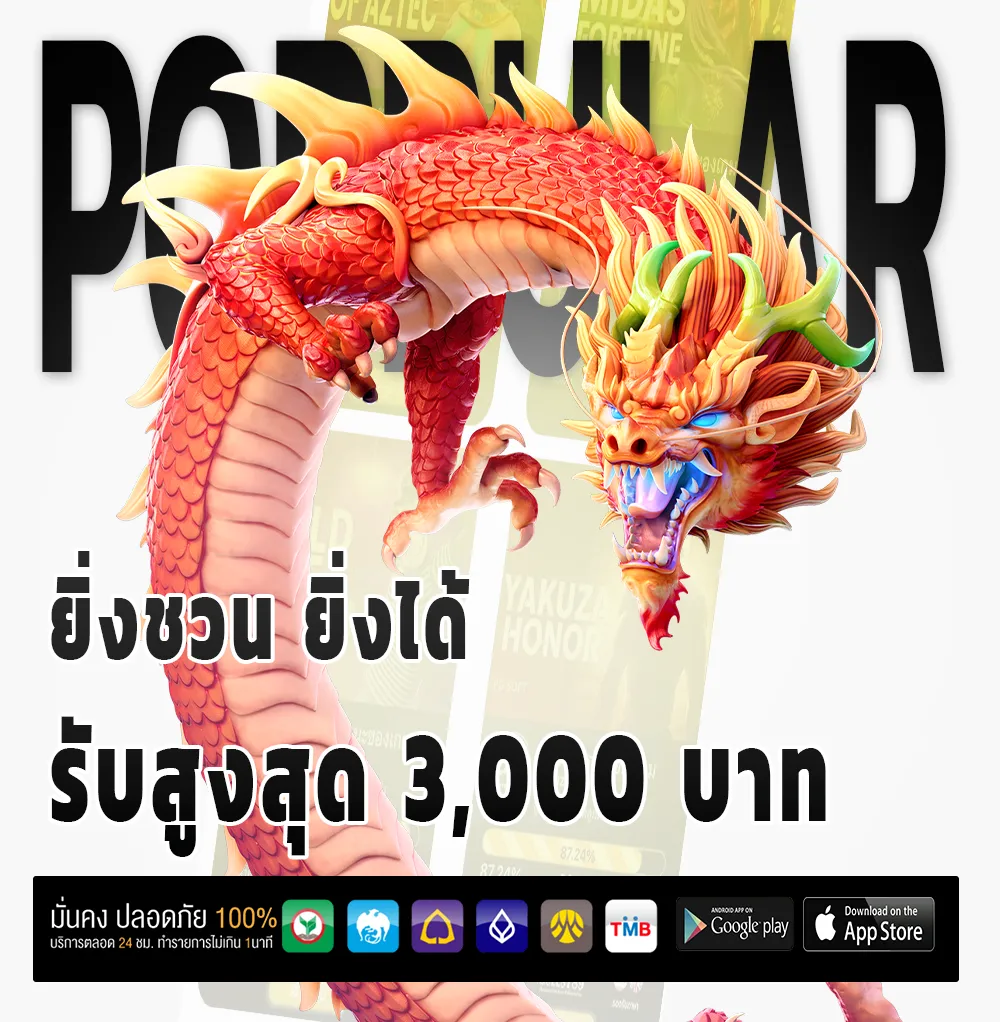 CORA88 โปรโมชั่น