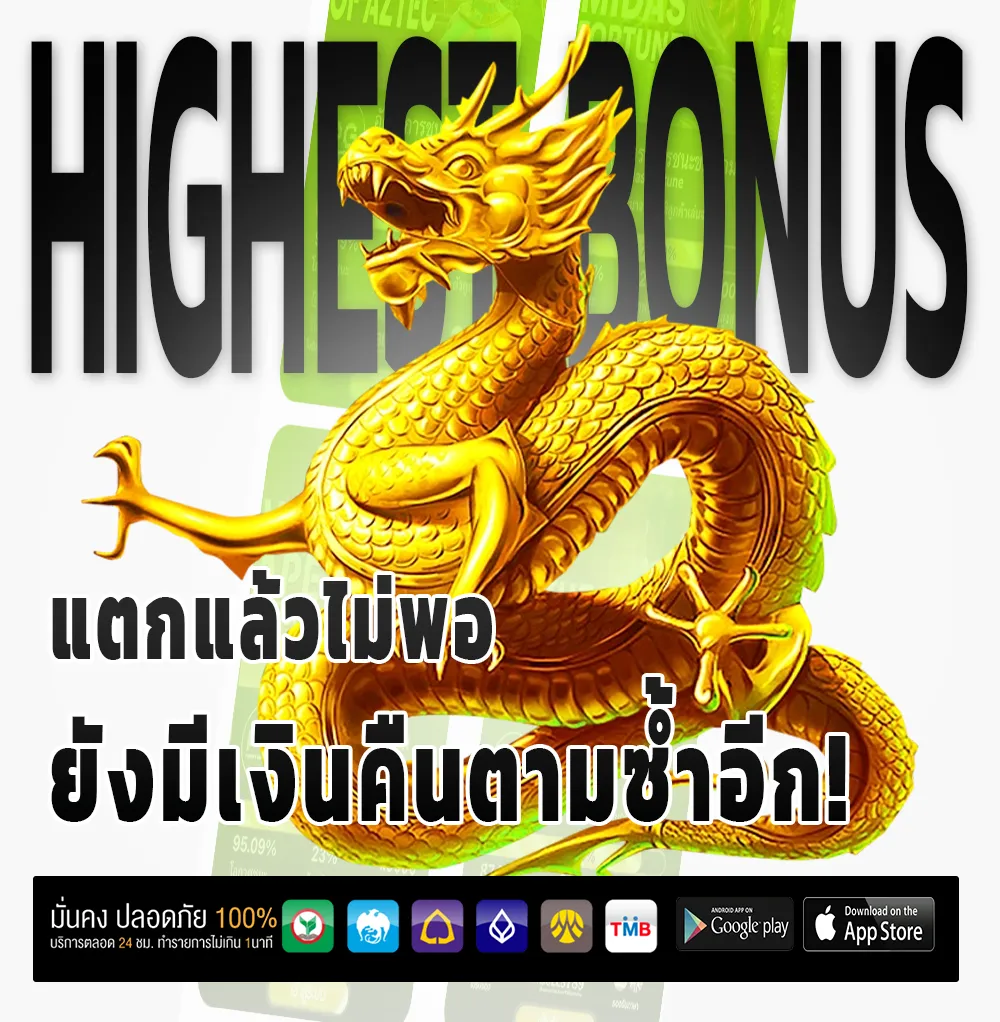 เว็บ CORA 88